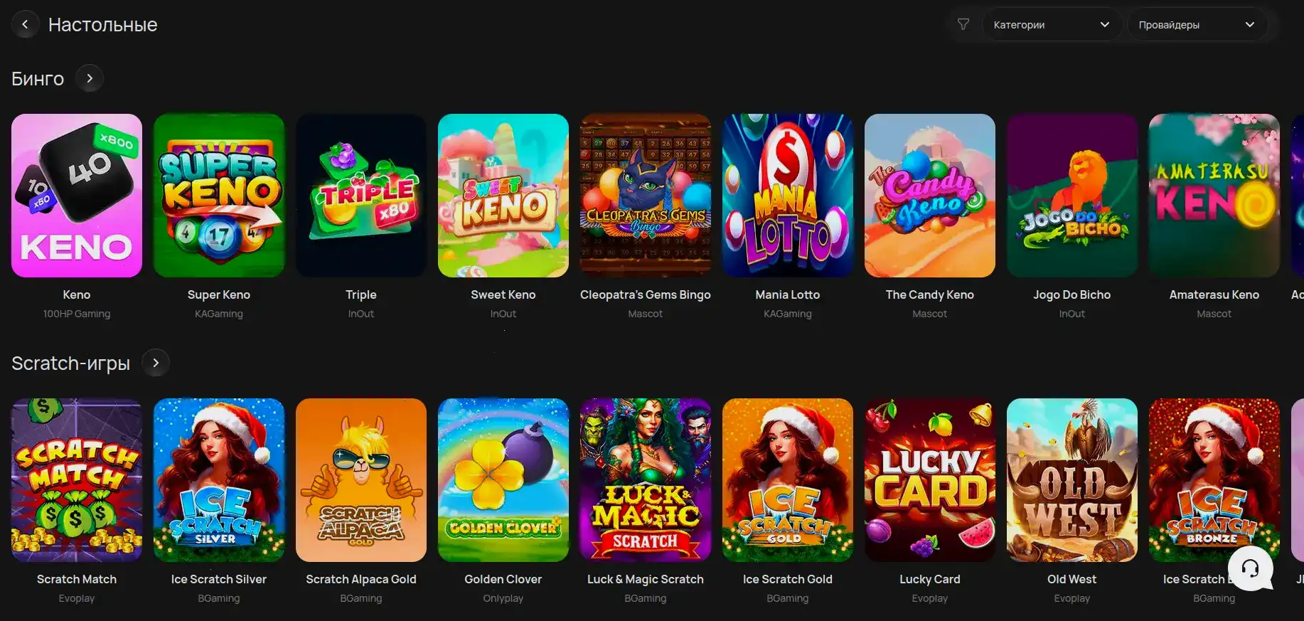 Cat casino официальный сайт - интерьер игорного клуба