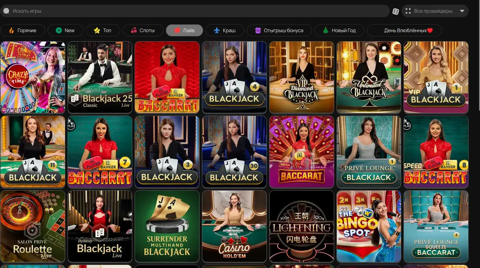 Cat casino - играйте с любых устройств